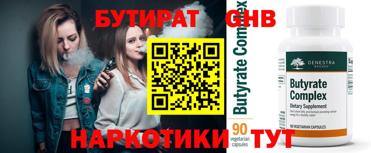 Братск  Гашиш  Вход с VPN  Мефедрон   ГАШ  КОКАИН 