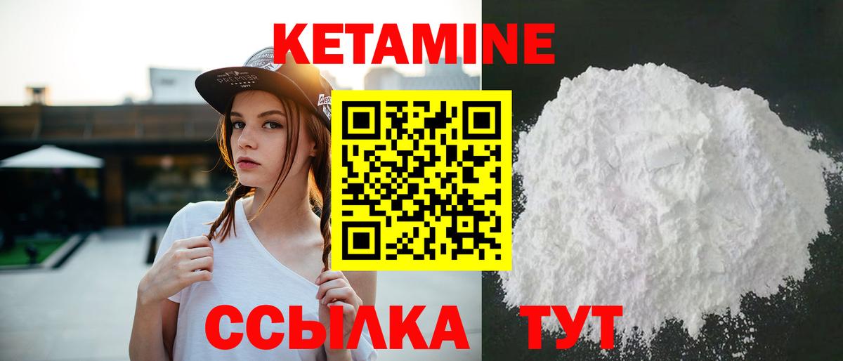 Меф Братск