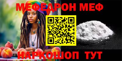 MESCALINE Апрелевка
