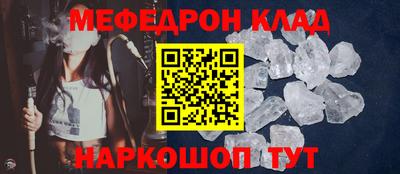 MDMA Premium VHQ Апшеронск