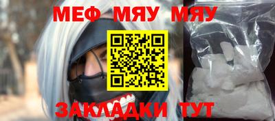 MESCALINE Апрелевка