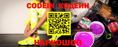 кокаин премиум Аргун