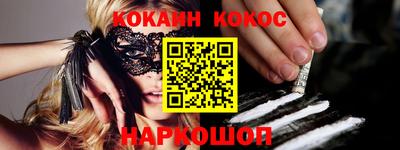 кокаин премиум Аргун