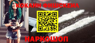 MESCALINE Апрелевка
