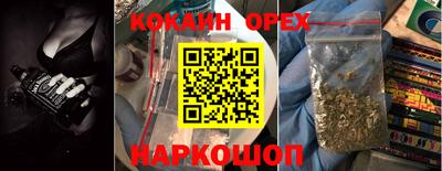 MESCALINE Апрелевка