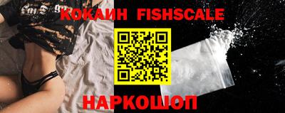 кокаин премиум Аргун