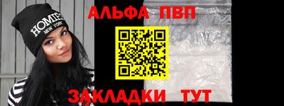 MDMA Premium VHQ Апшеронск
