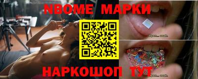 MESCALINE Апрелевка