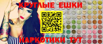 MDMA Premium VHQ Апшеронск