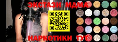 MDMA Premium VHQ Апшеронск