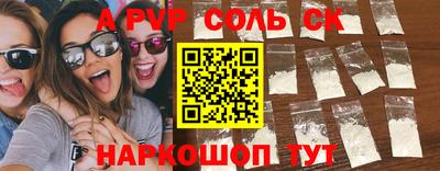 кокаин премиум Аргун