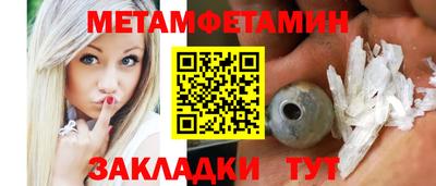 MESCALINE Апрелевка