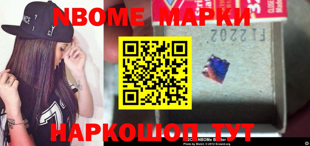 LSD-25 экстази кислота Братск
