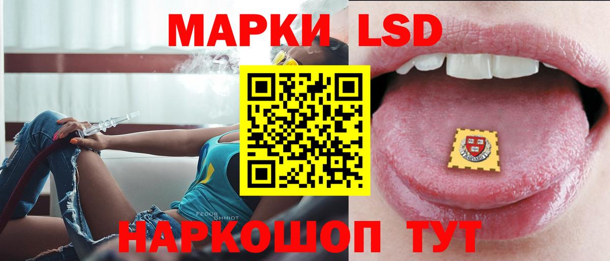 Братск  ЛСД экстази ecstasy  Вход с VPN 