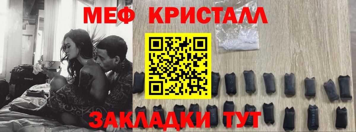 Братск  Мефедрон VHQ  Вход с VPN  МЕФ  KRAKEN сайт  МЯУ-МЯУ мяу мяу 