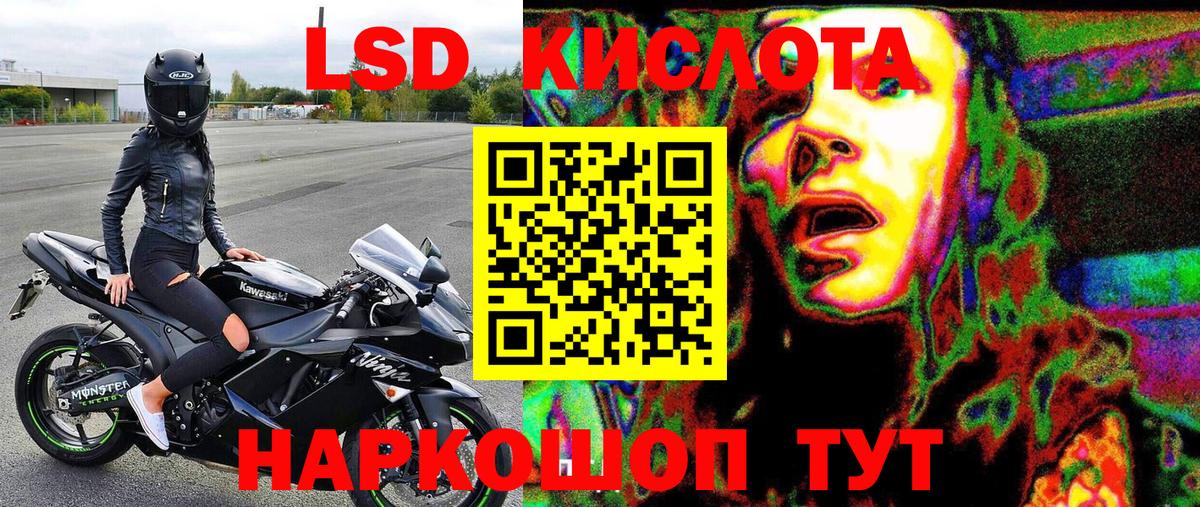 Братск  Марки N-bome 1500мкг  Вход с VPN 