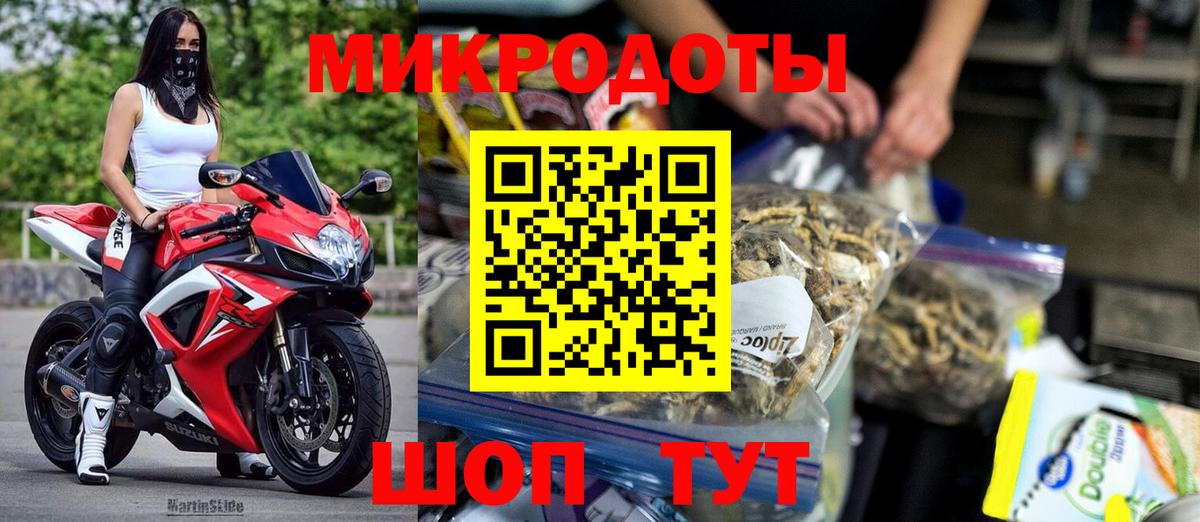 Псилоцибиновые грибы мицелий Братск